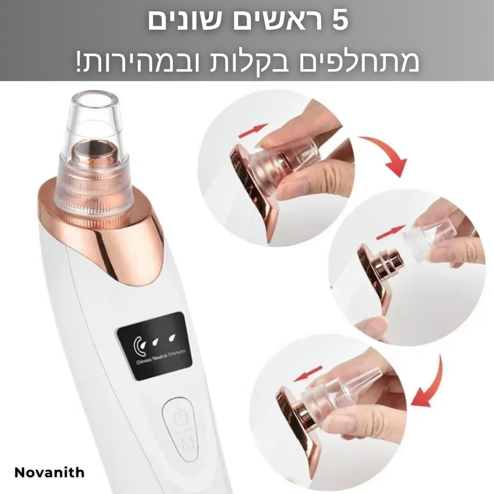 מסיר שחורים חשמלי - ™Novanith Pro