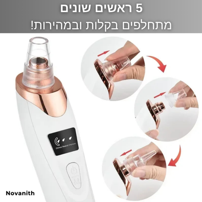 המארז המלא לטיפול עור הפנים מהבית - ™Novanith Kit