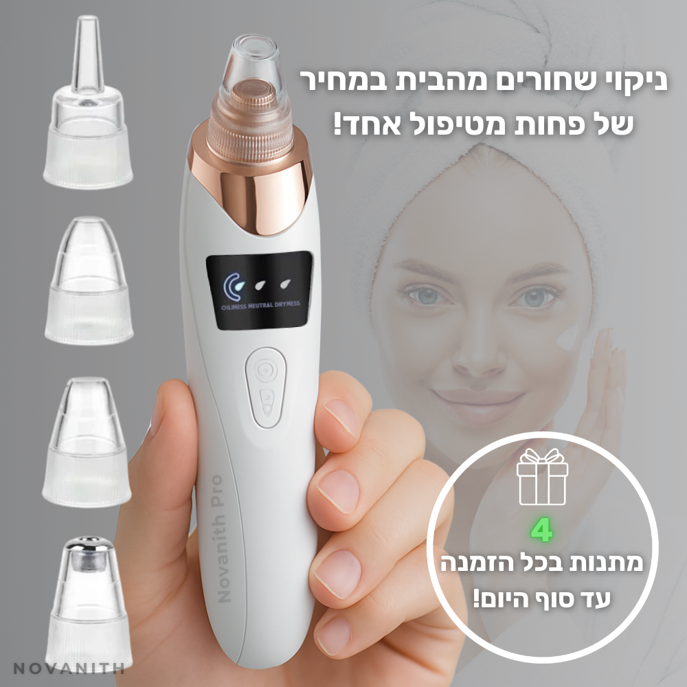 מכשיר חשמלי להסרת שחורים מהפנים מכל מקום