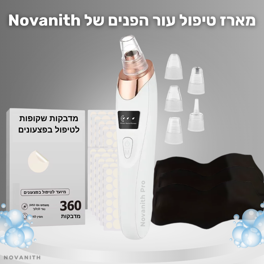 מארז טיפול עור הפנים של נובה ניף, הכולל בתוכו מסיר שחורים חשמלי, 100 רצועות פחם ו360 מדבקות שקופות נגד פצעונים !