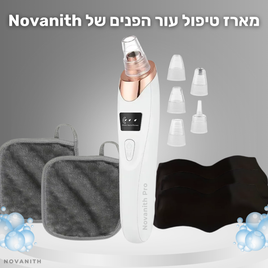 המארז המלא לטיפול עור הפנים והסרת שחורים - מבית נובה ניף