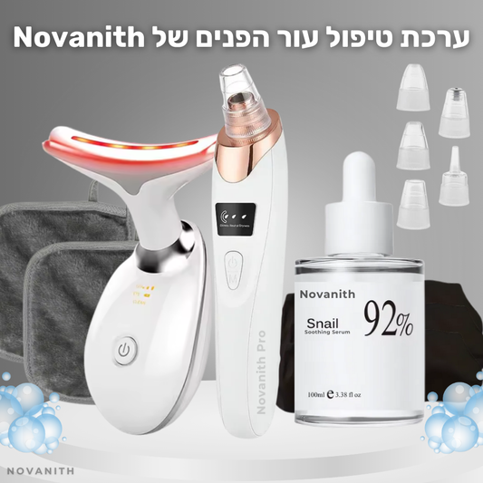 הערכה המלאה לטיפול עור הפנים והסרת שחורים - מבית נובה ניף
